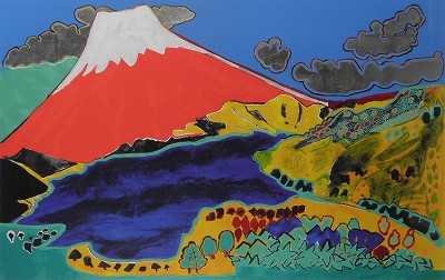 大観山の富士「富士Ⅰ」