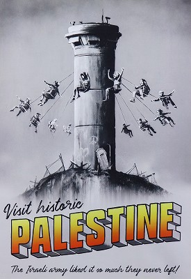 Visit Historic Palestine（Walled Off hotel）