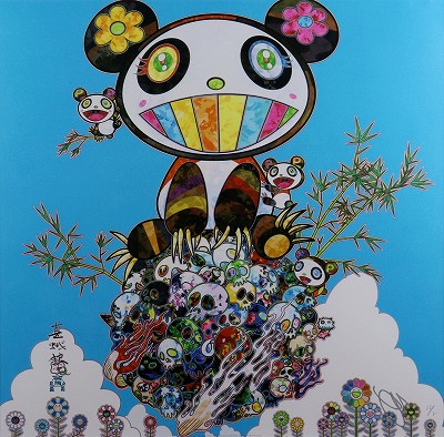 パンダの親子「幸せ～」(Panda Family-Happiness)