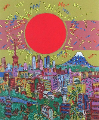 東京の太陽