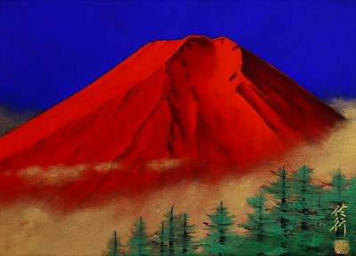 紅富岳