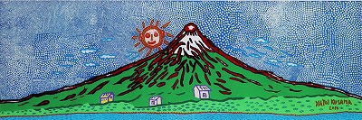命の限り愛してきた私の富士山のすべて