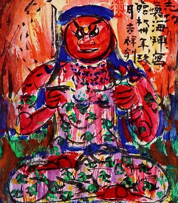 赤不動明王図