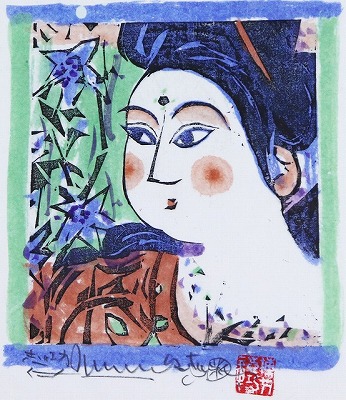 くちなし妃の柵