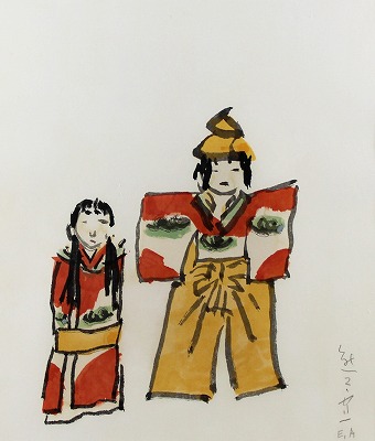 折雛