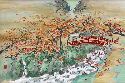 髙雄紅葉